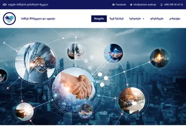 სურათი 08.12.2025-დან