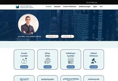 სურათი 29.11.2025-დან