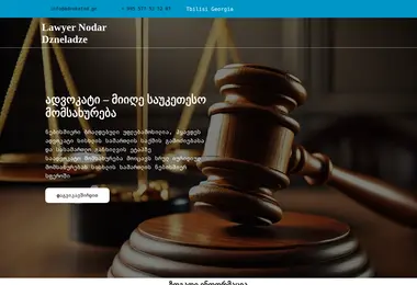 Preview from 07.12.2025