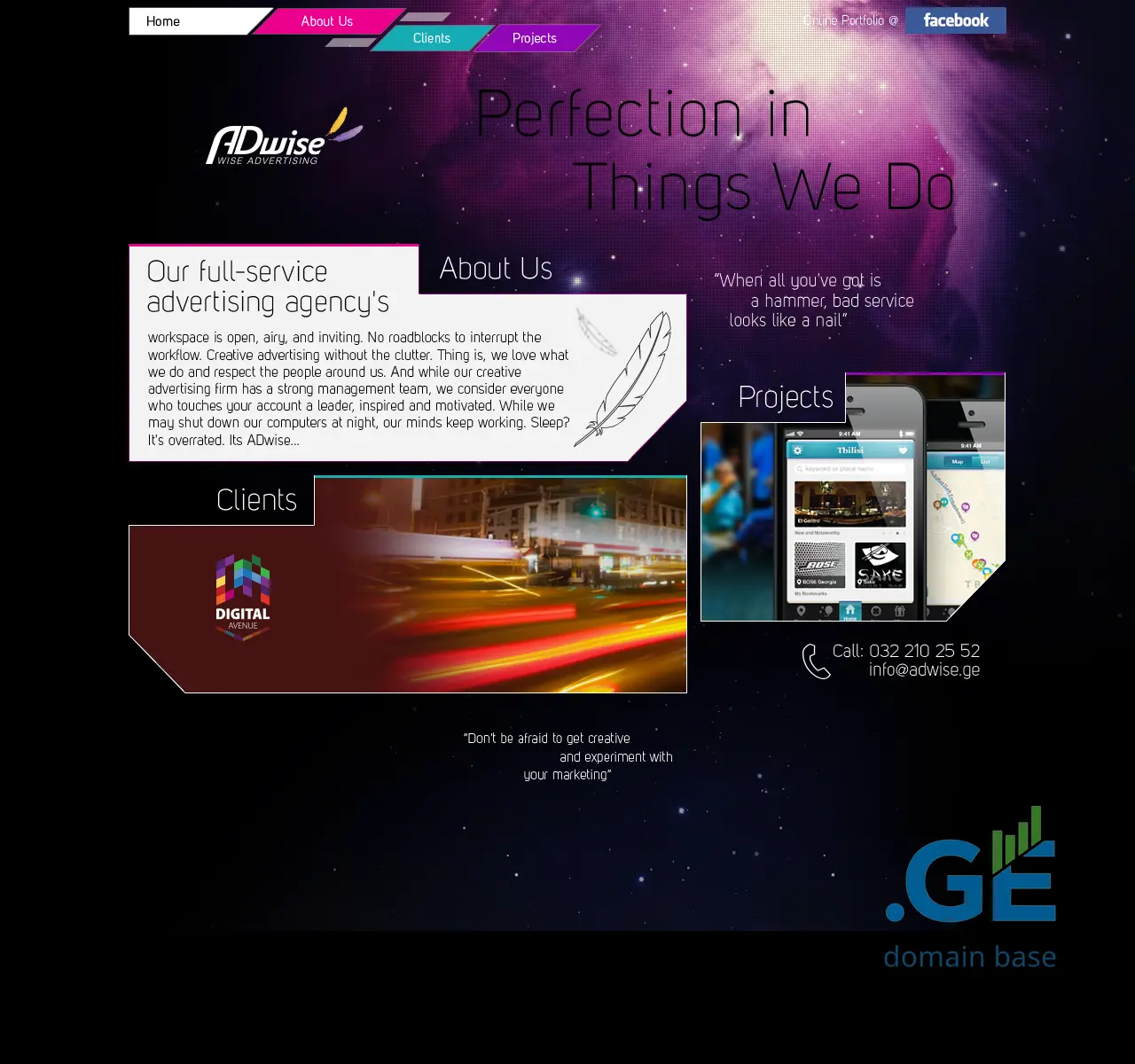 Screenshot of the site adwise.ge at 2025-11-23