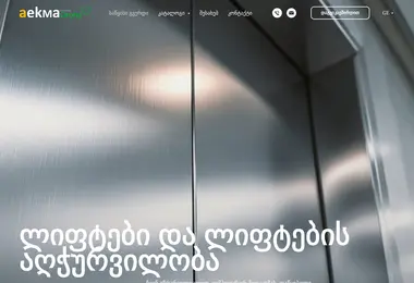 Предпросмотр от 08.12.2025