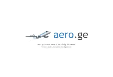 Скриншот aero.ge