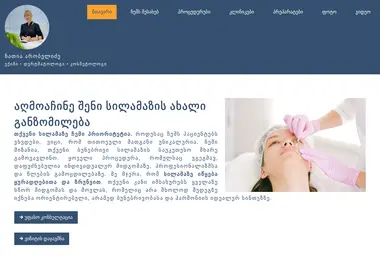 Preview from 07.12.2025