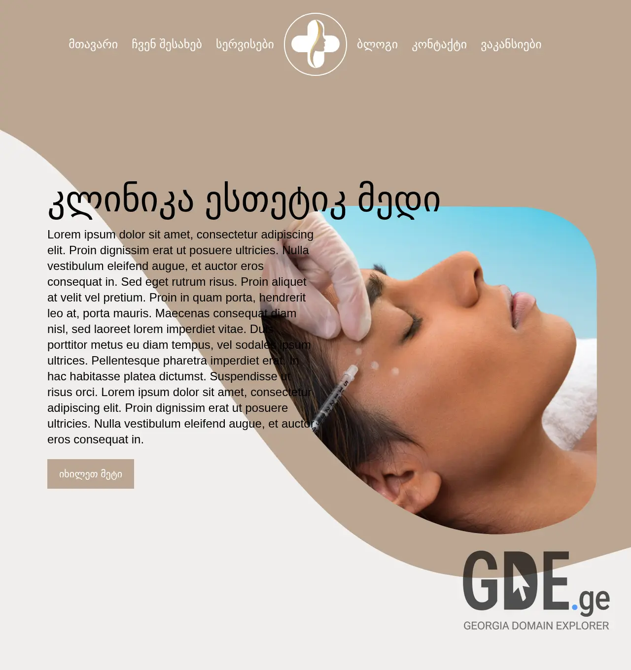 Screenshot of the site aestheticmedi.ge at 2025-12-07