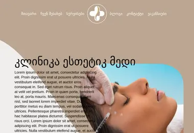 Preview from 07.12.2025