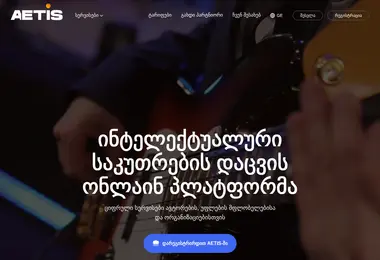 Preview from 08.12.2025