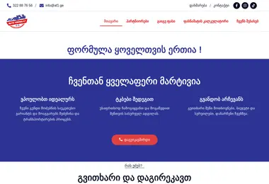 Preview from 06.12.2025