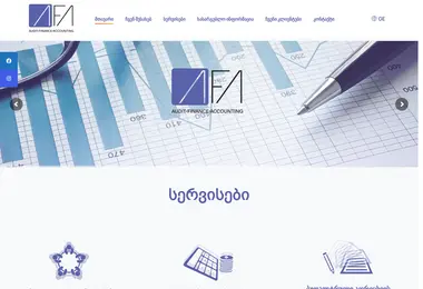 Screenshot of afa.ge