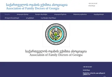 Screenshot of afdg.ge