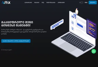 Скриншот affix.ge
