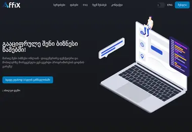 Preview from 08.12.2025