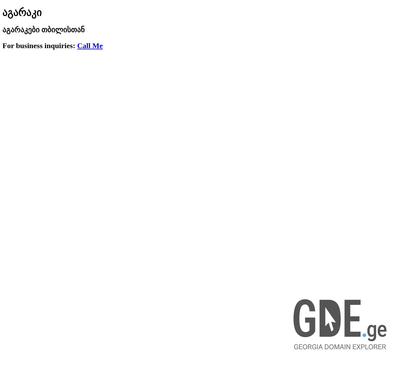 Screenshot of the site agaraki.ge at 2025-11-25