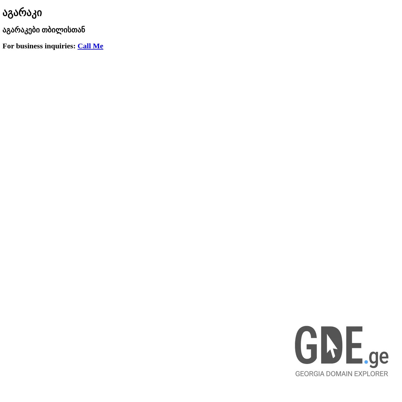 Screenshot of the site agaraki.ge at 2025-12-15