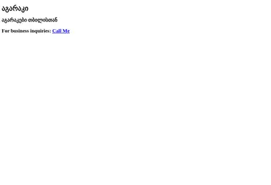 Screenshot of agaraki.ge