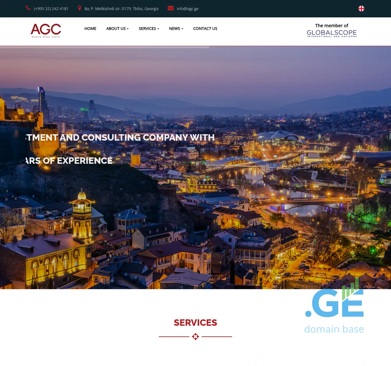 Screenshot of the site agc.ge at 2025-11-23