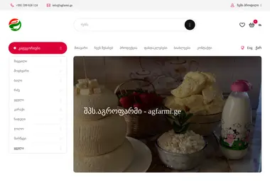 Preview from 08.12.2025