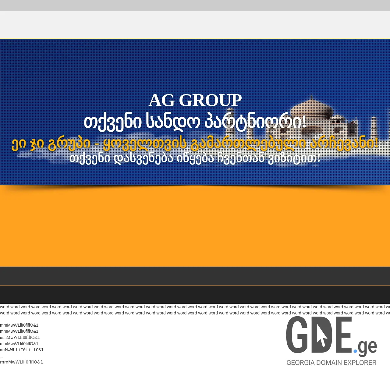 Screenshot of the site aggroup.ge at 2025-12-15