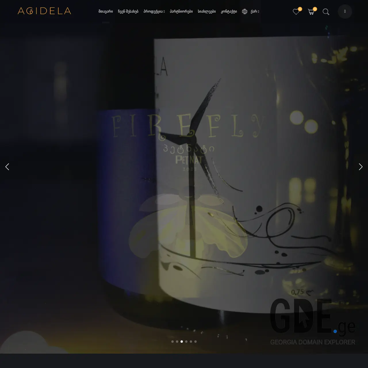 Screenshot of the site agidela.ge at 2025-12-08