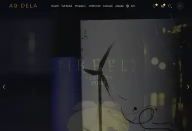 Preview from 08.12.2025