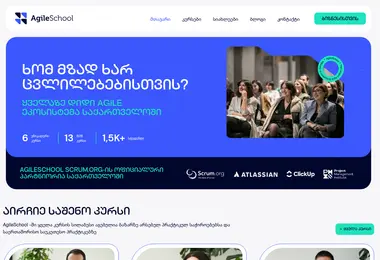 agileschool.ge-ის ეკრანის სურათი