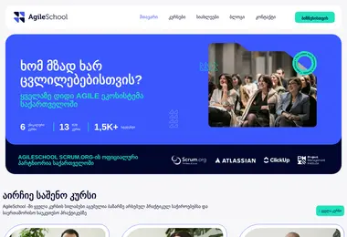 სურათი 07.12.2025-დან