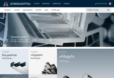 Preview from 08.12.2025