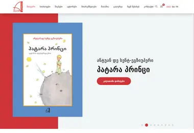 Предпросмотр от 23.11.2025