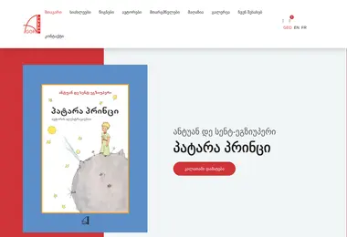 Preview from 15.12.2025