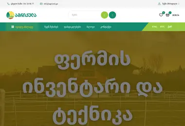 Preview from 08.12.2025