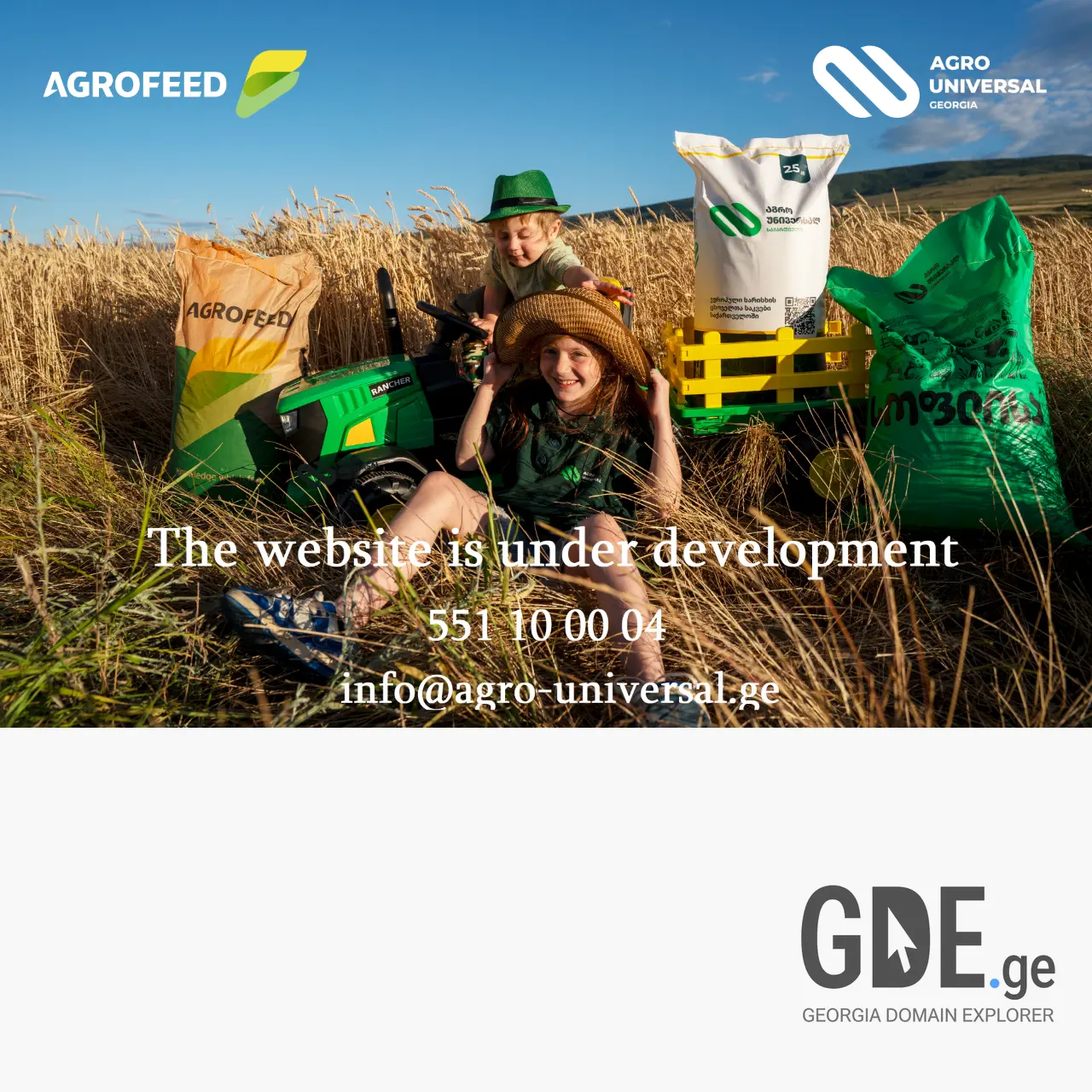 Screenshot of the site agro-universal.ge at 2025-12-08