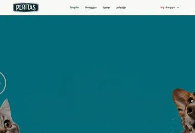 სურათი 06.12.2025-დან