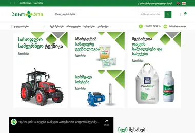 Preview from 18.12.2025