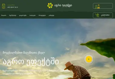 Preview from 08.12.2025