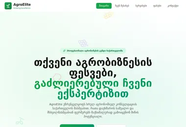 Preview from 12.12.2025