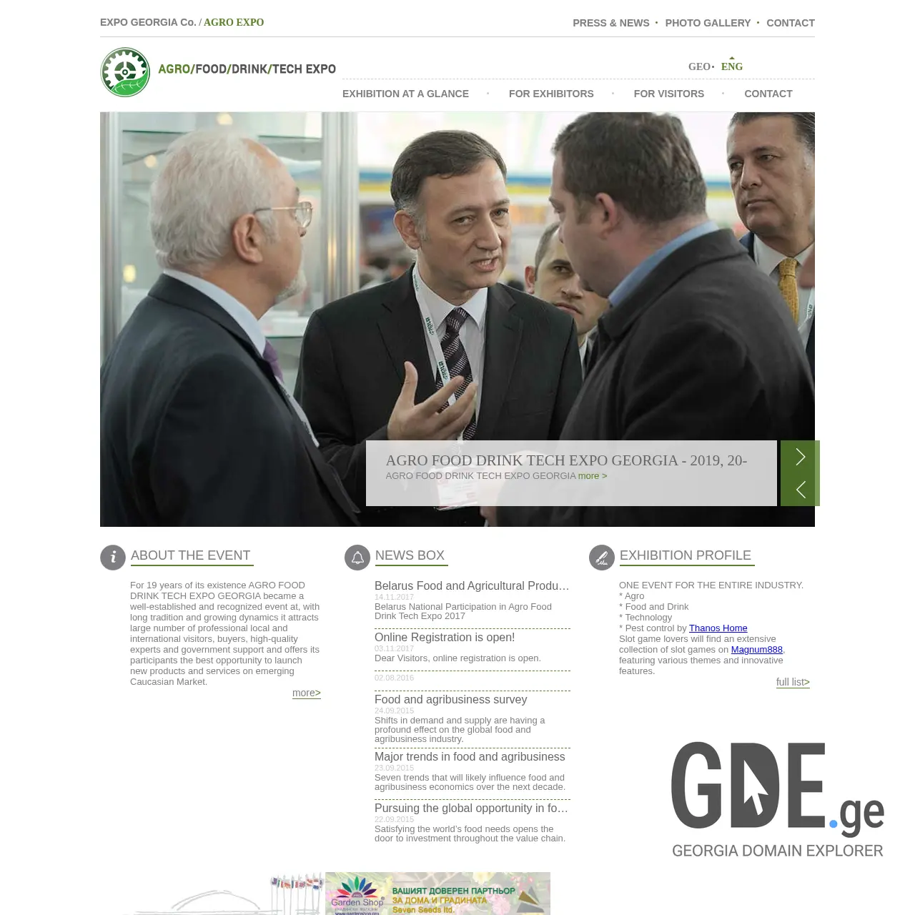 Screenshot of the site agroexpo.ge at 2025-12-15
