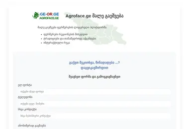 Preview from 15.12.2025