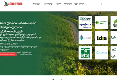 Preview from 08.12.2025