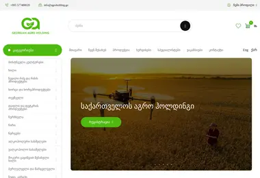 Preview from 08.12.2025