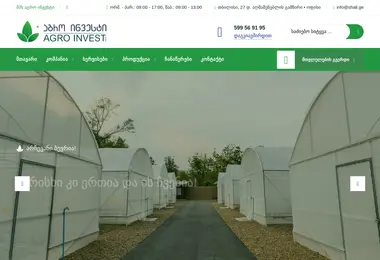 Предпросмотр от 26.11.2025