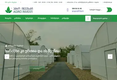 Preview from 18.12.2025