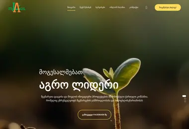 Preview from 08.12.2025