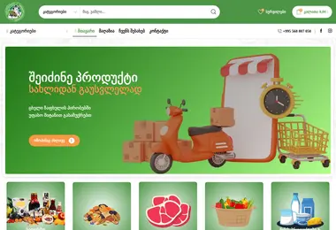 Preview from 07.12.2025