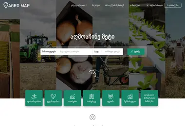 Скриншот agromap.ge
