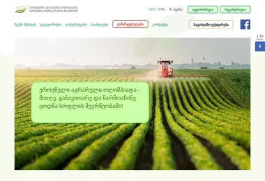 Preview from 07.12.2025