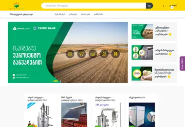 Скриншот agroonline.ge