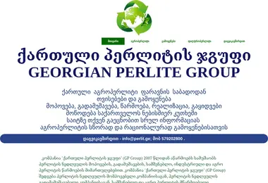 Screenshot of agroperlite.ge