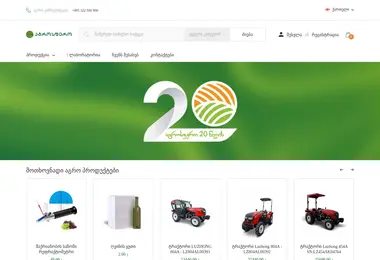 Preview from 15.12.2025