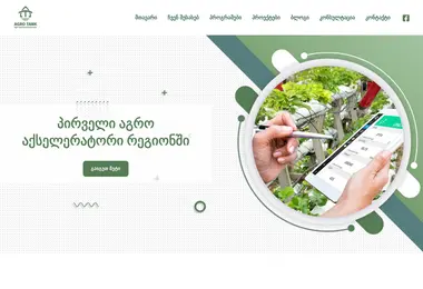 Preview from 07.12.2025