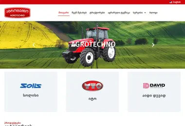 Screenshot of agrotechno.ge