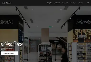 Preview from 27.02.2026